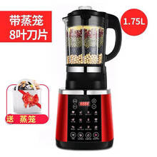 奥诺斯 德国破壁机全自动加热家用无渣豆浆机养生料理机多功能榨汁机 德国工艺升级款(红色)