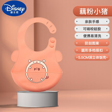 迪士尼新品宝宝吃饭围兜婴儿防水围嘴食饭兜喂儿童小孩辅食硅胶超软口水兜 藕粉小猪(0-6岁)
