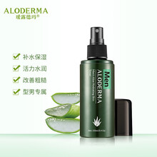 瑷露德玛 芦荟男士保湿润肤水155ml 清爽控油补水细致肌肤爽肤水