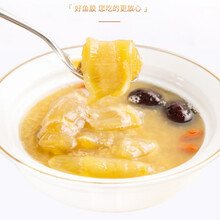 宝元堂 即食花胶150g*3盒红枣藜麦即食鱼胶孕妇代餐