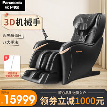 松下（Panasonic）家用全身沙发椅豪华小型全自动多功能电动太空舱椅按摩椅子 MA03黑色