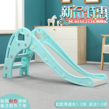儿童滑梯婴儿玩具宝宝滑滑梯室内家用乐园游乐场组合小型加厚加长 天蓝色 桃心滑梯