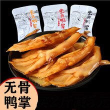 珍食在肉干肉脯 价格 图片 品牌 怎么样 京东商城