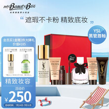 欧莱雅小美盒 亮采底妆香氛盒 兰蔻粉底液+圣罗兰妆前乳+YSL唇釉香水 小样套装 彩妆化妆礼盒 七夕礼物送女友