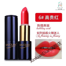 碧奥泉胡萝卜色哑光口红不掉色不沾杯防水显白变色（李佳琪推荐） 06#高贵红