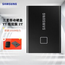 三星固态移动硬盘t7t5 PSSD 1T/2T高速USB接口迷你移动固态硬盘轻薄办公便携 支持mac T7  黑色 2TB (指纹版)