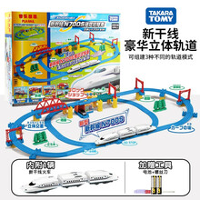 日本TOMY多美卡汽车大楼停车场男孩儿童电动轨道赛车滑道车玩具变速高速公路套装儿童生日礼物合金车模 新干线豪华立体套组  619277CN