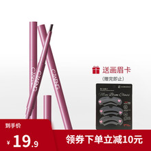 瓷妆 塑形自动眉笔1支防水防汗 不易晕染眉笔男 三角立体眉笔细 眉笔黑色学生平价 茶褐色