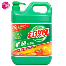 红玫瑰 果蔬洗洁精2.58kg 可洗蔬果去农残 健康去油 食品用洗涤灵