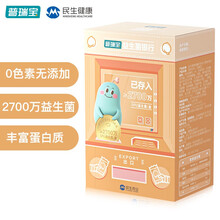 民生普瑞宝 益生菌黄桃酸奶块冻干固体饮料  27克（内含9包）