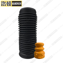 洛顿(LOD)避震器前后减震器防尘套缓冲胶块胶套适用于宝马奔驰 后减震防尘套修理包 3系(05-14)E90 E91 E92 E93