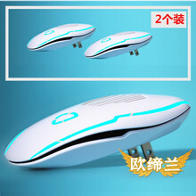 欧缔兰 电猫驱鼠强力家用全自动灭老鼠一窝端水粘贴沾捕逮夹笼子板药 【2个装】第二个/2白 版/双音喇叭/每个覆盖260平