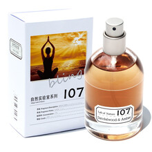 【blings自然实验室香水】小众国潮品牌中性男女伴手礼物盒夏天自然清新持久淡香水调香室 全系15款 107檀香木与琥珀 50ml