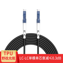 电信级室外铠装耐磨TPU野战3米LC-LC-SC-FC-ST光纤跳线单模单芯野战铠 LC-LC铠装单模单芯 40m
