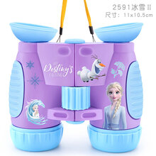 迪士尼望远镜儿童玩具高倍高清双筒男孩女孩宝宝实验小学生放大镜 冰雪蓝Ⅱ 2591