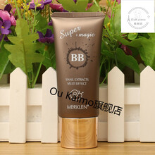 麦尔卡伦蜗牛原液bb霜女多效提亮肤色遮瑕保湿持久控油不脱妆cc霜彩丽蔻 03自然色