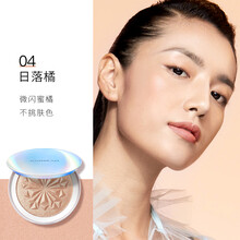 卡姿兰小贝壳闪粉闪珠 幻彩晶粼高光粉饼 细闪高光修容 水光感脸部提亮立体通透 04 日落橘