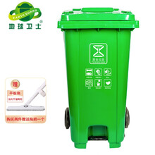 地球卫士户外垃圾桶240L踩踏式商用加厚环保全新料环卫垃圾桶带盖轮工业小区物业饭店酒店户外垃圾桶绿色