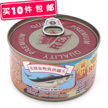 丽仕REX皇冠水浸浸金枪鱼块罐头185g 寿司沙拉意面披萨汉堡原料