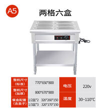 保温售饭台自助餐电热商用食堂热饭菜快餐保温车台式不锈钢快餐车 TEAEGG定制 A5 两格六盒 () 加厚款