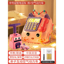 婴儿童玩具仿真电话机座机男宝宝音乐多功能早教1一岁2小女孩 【充电版】中号音乐电话车·粉+空气动力车