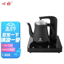 心好 全自动上水电热水壶 变频恒温防烫烧水壶烧茶器开水煲电热茶壶茶具套装SH103  电茶炉 316不锈钢高低水位感应水壶