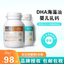 国际	
佰澳朗德（Bio island）乳钙婴儿钙dha婴幼儿鱼肝油儿童澳洲进口 婴儿乳钙胶囊90粒+海藻油DHA胶囊60粒