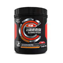 【康比特旗舰店】(CPT）乳清蛋白粉健身增肌粉瘦人健肌增重蛋白质粉 炽金-谷氨酰胺