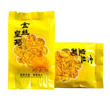 汪满田 黄山大菊花茶 金丝皇菊黄菊一朵一杯贡菊茶叶 新花 约33朵/罐 10包金丝皇菊【品尝装】