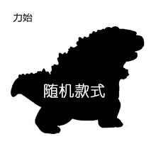 哥斯拉2怪兽 版哥斯拉怪兽电影周边玩具玩偶摆件模型12款造型盲盒七夕情人节新年礼物 随机1个【袋装】Q版哥斯拉