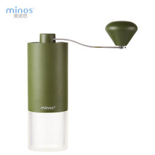 美诺思minos HG92手摇磨豆机咖啡豆研磨机 合金钢磨芯 绿色