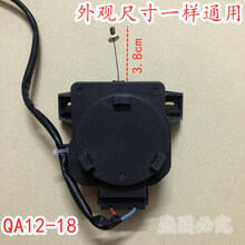 适用于适用小天鹅洗衣机QA12-2雷利排水电机 QA12-18排水阀