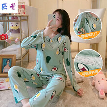 匹升 孕妇睡衣月子服春夏季喂奶哺乳衣产后开衫家居服套装秋大码200斤QS01 V领牛油果 M【80-100斤】