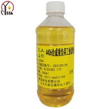燕石山化 4406-220号合成重负荷工业齿轮油 500ml/瓶