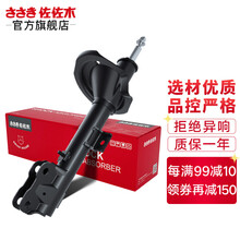 奥德赛减震器 价格 图片 品牌 怎么样 京东商城 奥德赛减震器 价格 图片 品牌 怎么样 京东商城