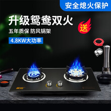 叙拉 煤气灶液化气燃气灶双灶聚能 双灶节能猛火灶家用煤气炉具嵌入式/台嵌两用 QS8091-玻刚石鸳鸯猛火款+熄保+两件套 液化气