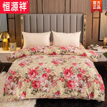 恒源祥家纺高档品牌 全棉秋冬磨毛被套单件1.5米床学生1.2m纯棉加厚双人被罩 200x230 7芬芳旅程 150x200cm