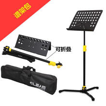 格利姆乐谱架 可升降折叠曲谱架吉他古筝琴谱架小提琴加厚大谱台 大谱台【黄色接头】配包