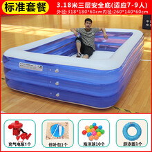 儿童充气浴池 儿童游泳池充气家用成人超大号小孩子戏水池洗澡桶加大型户外浴缸 至特厚3点18米三层【标准套餐】