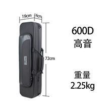 降E调降b中音次高音萨克斯管背包乐器箱包单肩双肩包手提便携式包 一体高音萨克斯600D面料箱包
