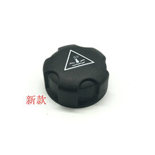 适用标致206 207  301 308 408标志508 2008 3008冷却液回水箱盖子防冻液 新款