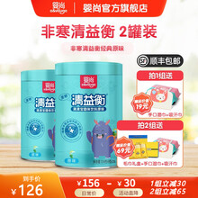 婴尚清益衡224克清热宝奶粉伴侣（8g*28） 【2罐装】原味