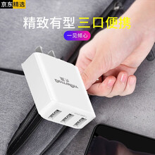 戴为 充电器头多口USB接口快充2a/3a安卓 通用 充电器插头 oppoa11 a11x reno十倍变焦版