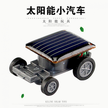太阳能蟑螂 创意太阳能仿真蚂蚱儿童玩具蟑螂蜘蛛整蛊搞怪微型跑车小汽车 太阳能小汽车 其他大小