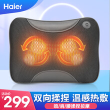 海尔(Haier) 颈椎按摩器腰肩多功能揉捏式按摩垫家用电动加热按摩仪颈腰肩部按摩枕HZT-Y01 灰色