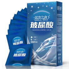名流 避孕套男用夜场安全套超薄100只装大油量大包装名流之夜水润超薄小号润滑避孕套女用成人计生性用品 玻尿酸100只装-新款升级