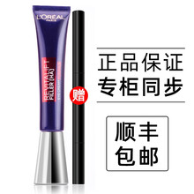 欧莱雅紫熨斗眼霜30ml玻尿酸全脸抗皱 玻色因全脸淡纹 提拉眼周 弹润柔滑