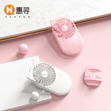 惠寻 新款夏日迷你小风扇USB插口充电三档便携口袋大风力桌面小电扇【猫头鹰 可爱粉（带底座）】
