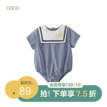 papa爬爬夏棉麻混纺婴儿短袖条纹包屁衣男女宝宝爬服哈衣0-3岁 中蓝色（66cm-90cm可开档） 80cm