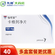 怡可安 卡格列净片 100mg*10片 3盒装